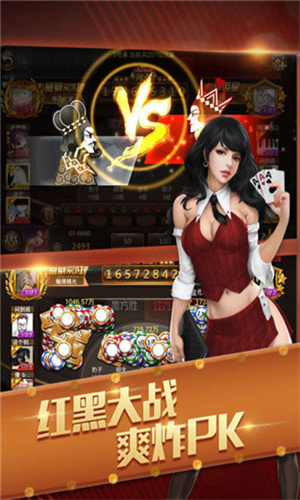九州棋牌娱乐app_图3
