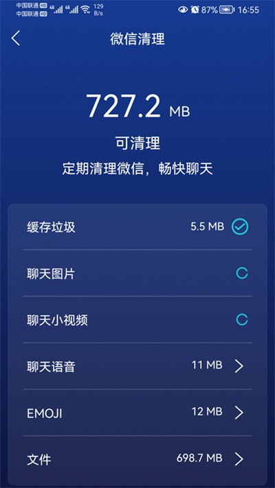 优雅清理精灵app下载,优雅清理精灵最新版下载v1.01.00