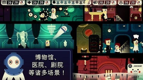 闹鬼的房子游戏桃子移植版,闹鬼的房子游戏手机中文版