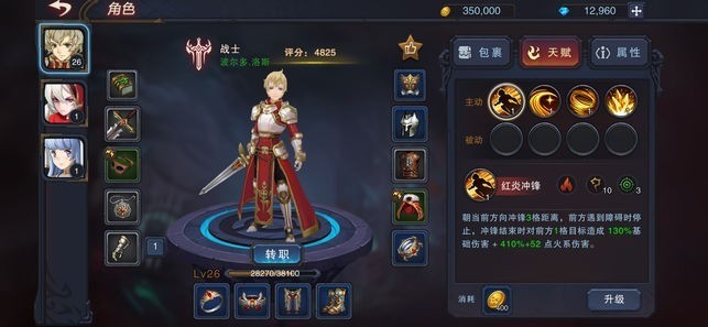 城堡传说3国服中文版下载,城堡传说3游戏下载