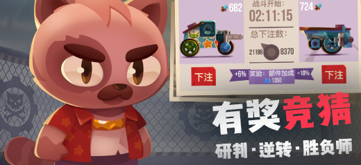 cats喵星大作战手机版下载,喵星大作战无限钻石版2024最新版下载中文